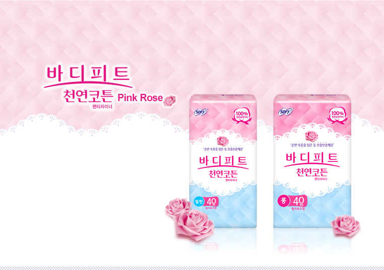 BODYFIT Natural Pink Rose Scent