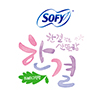 SOFY Hangyul Fresh Green
